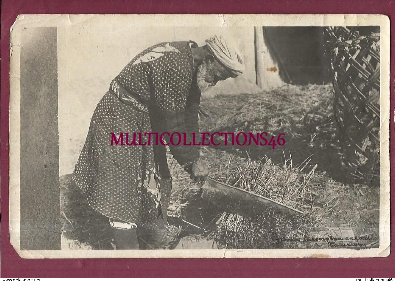 031025 - ASIE CENTRALE ASIA 1933 - Ouzbékistan Kazakhstan Kirghizistan Tadjikistan Turkménistan Afghanistan ?