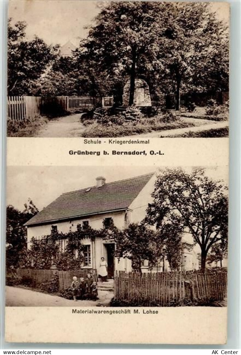 04639 O7421 Grünberg b Schmölln, Thür - Schule Kriegerdenkmal Materialwa... - 13627347