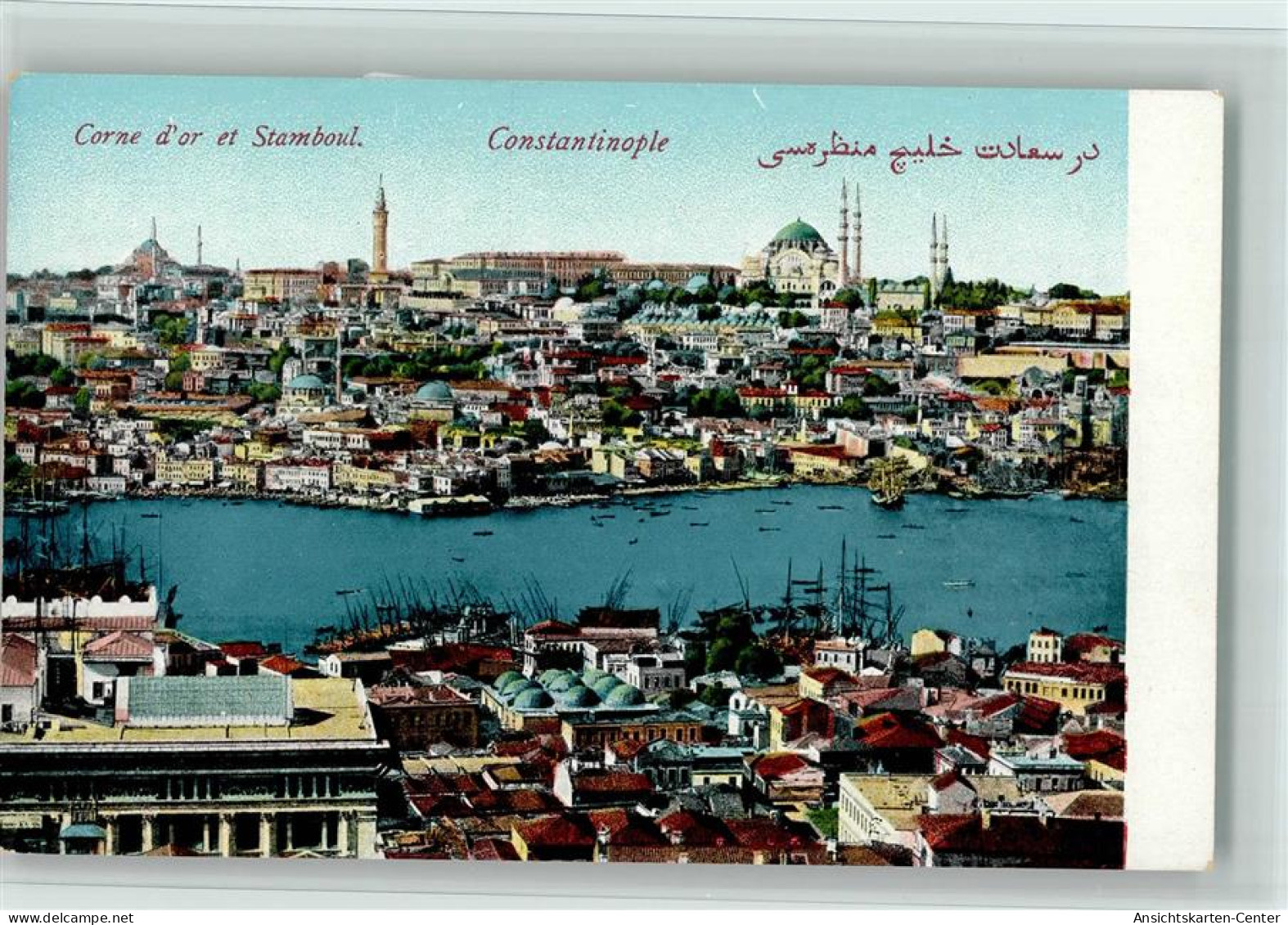 10106386 - Konstantinopel Istanbul