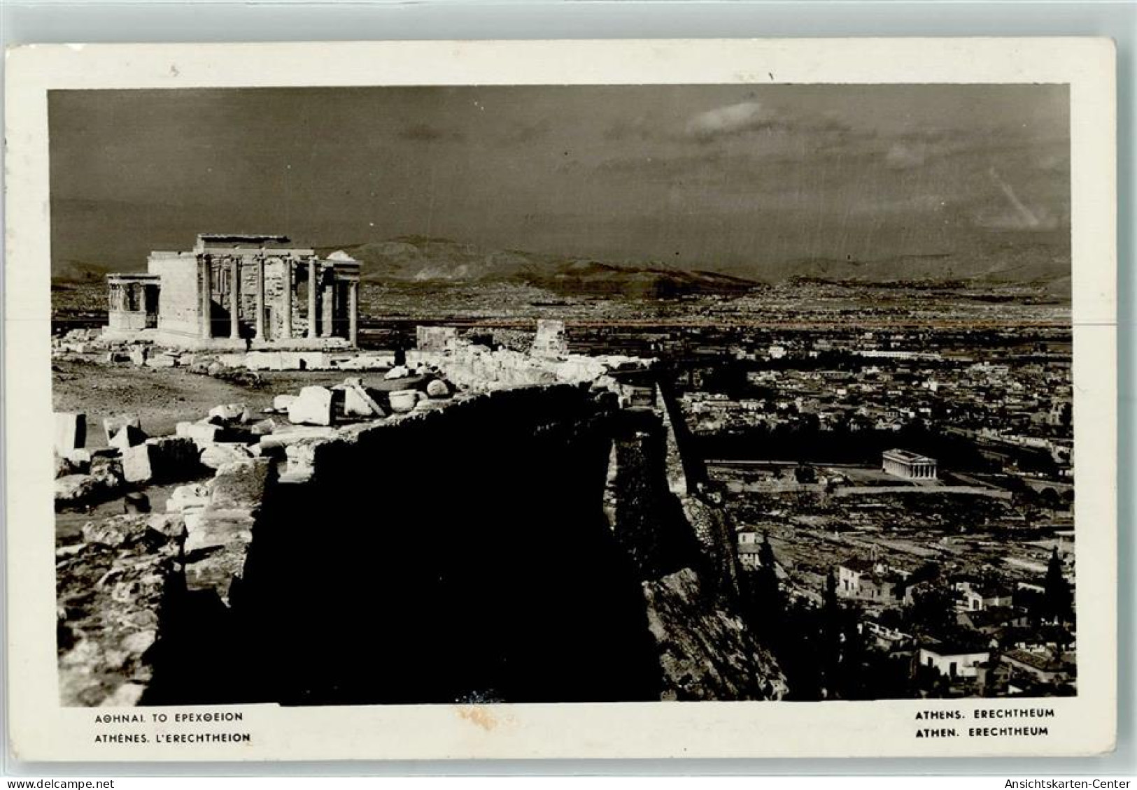 10210401 - Athen  Athenes