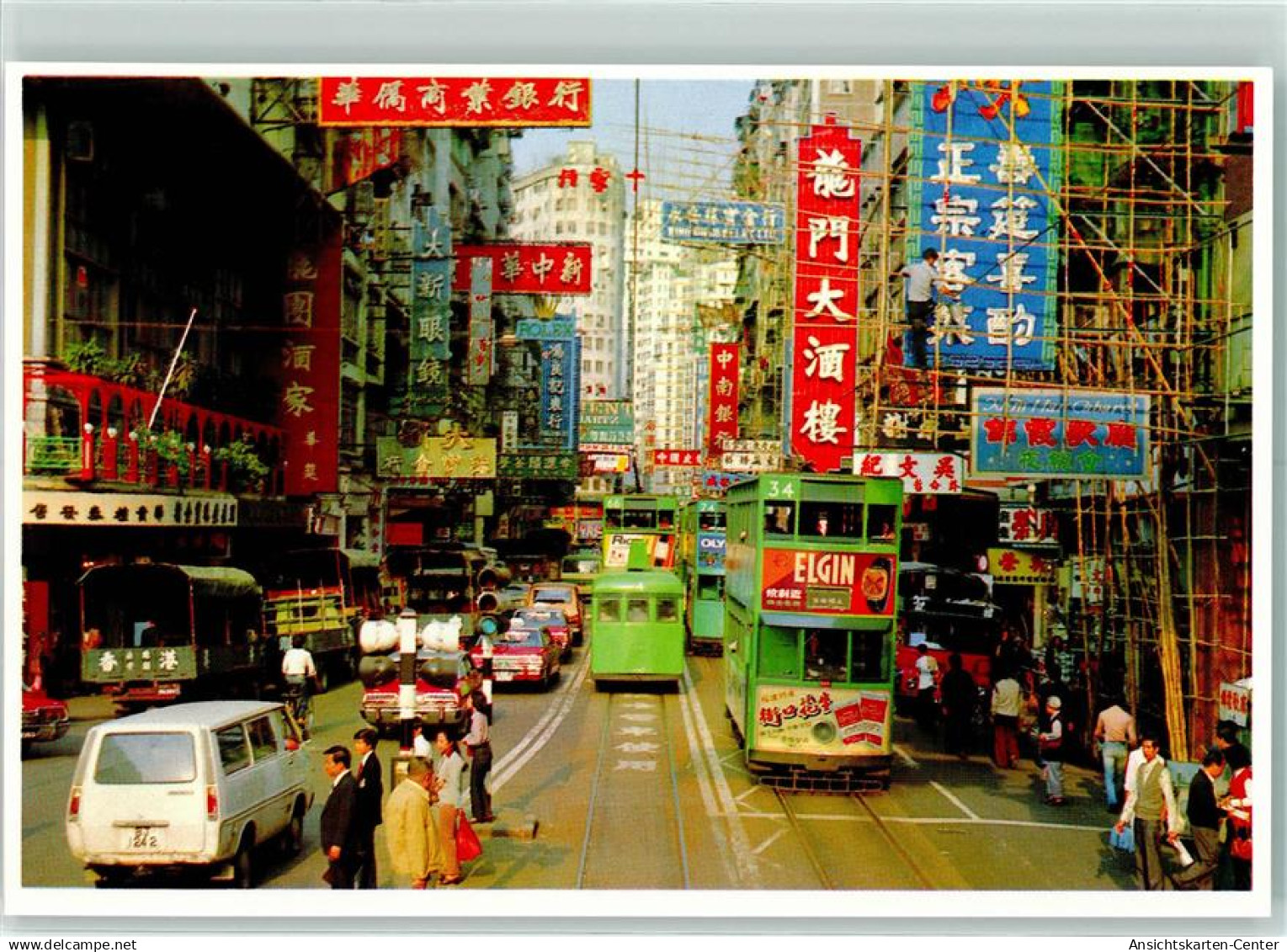 10273288 - Hongkong