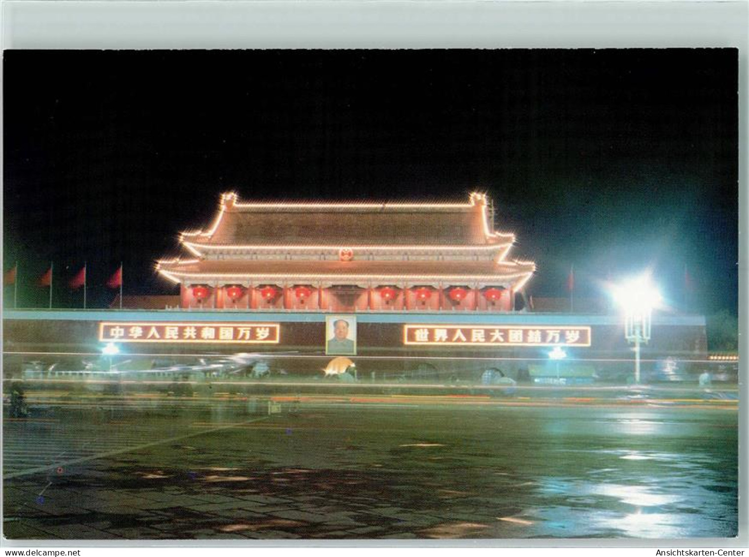 10274959 - Beijing Peking