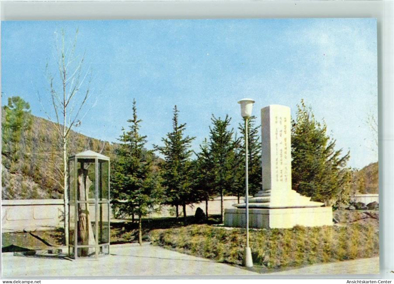 10286859 - Pjoengjang