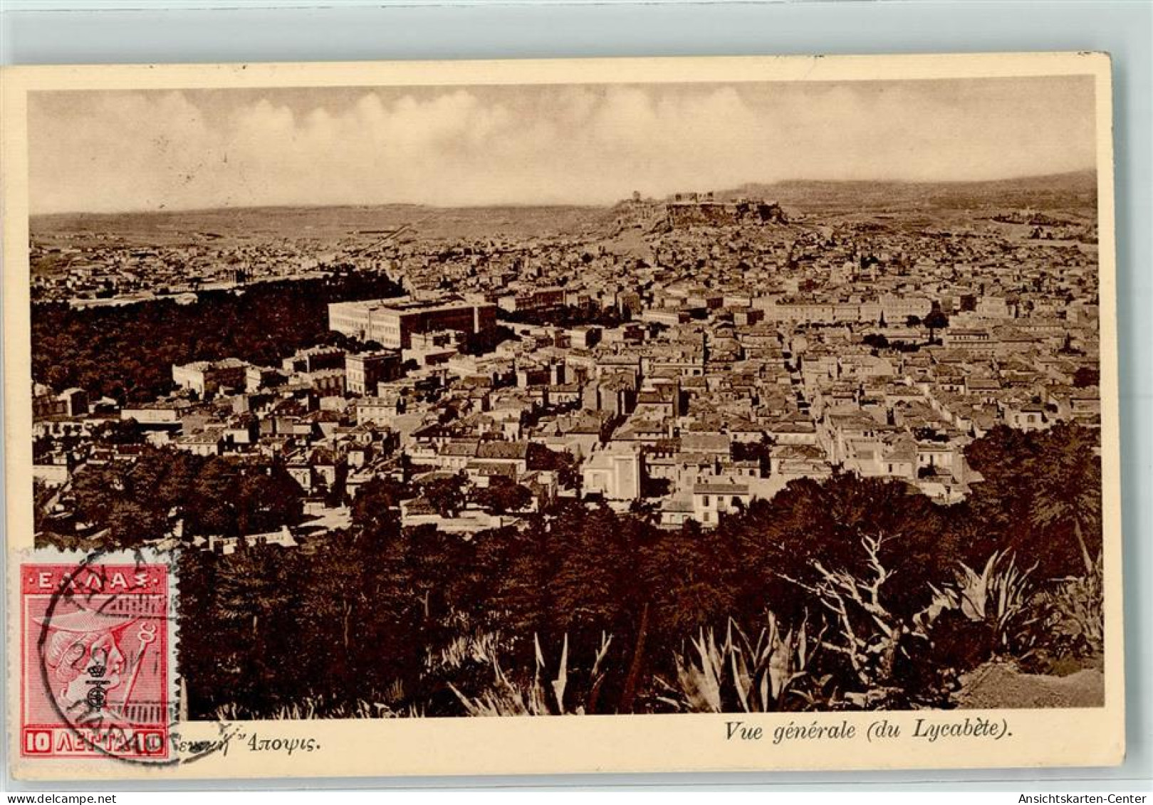 10295978 - Athen  Athenes