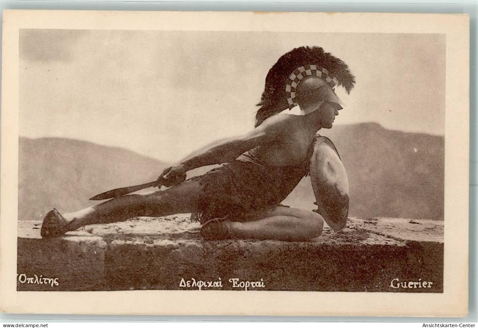 10355318 - Athen  Athenes