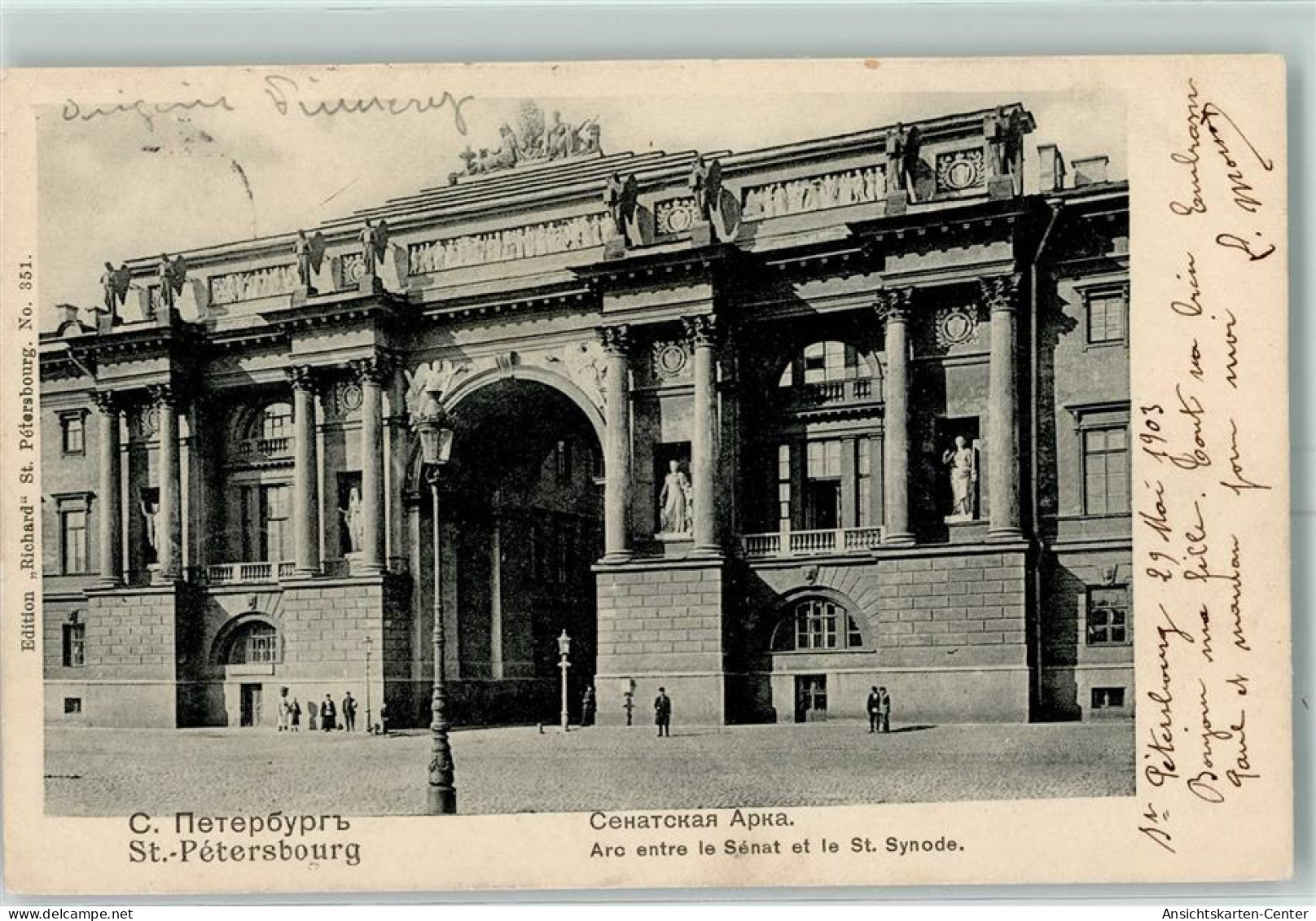 10360278 - St. Petersburg Petrograd