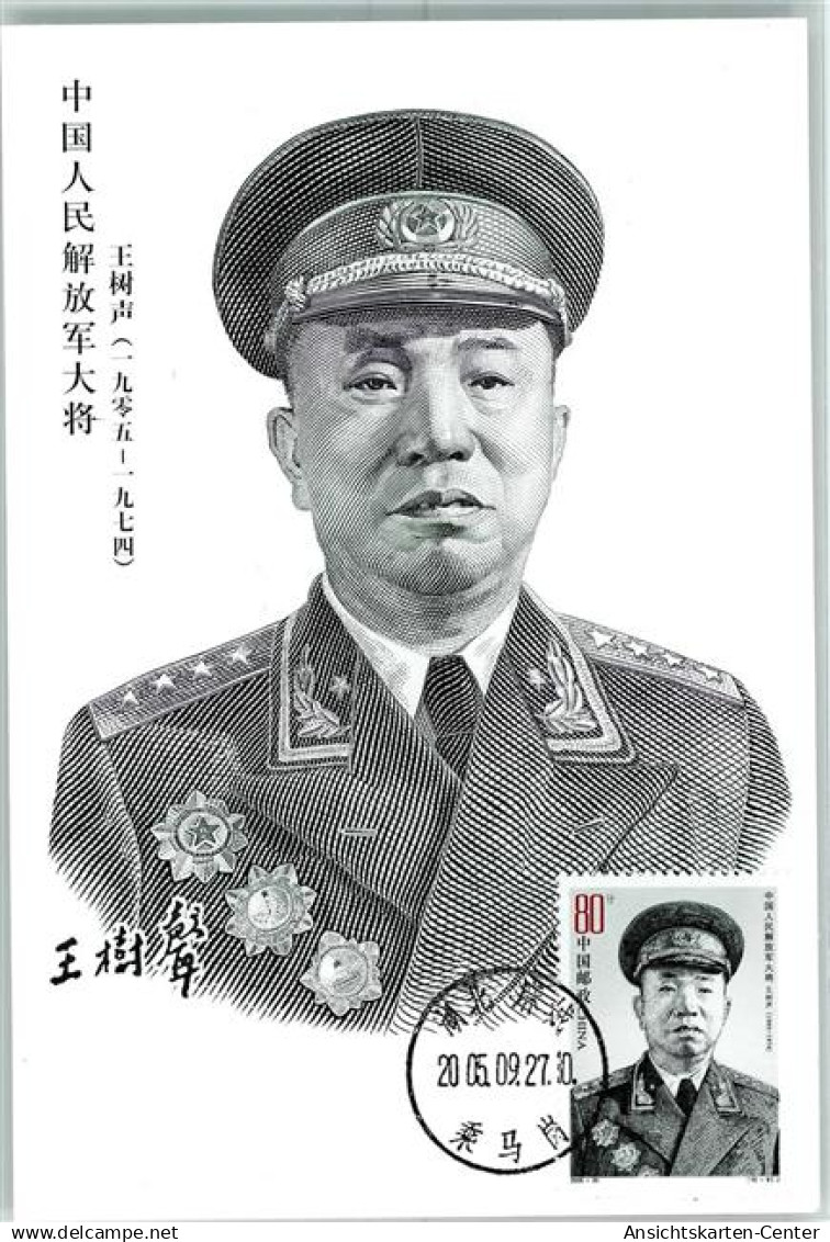 10372419 - Beijing Peking