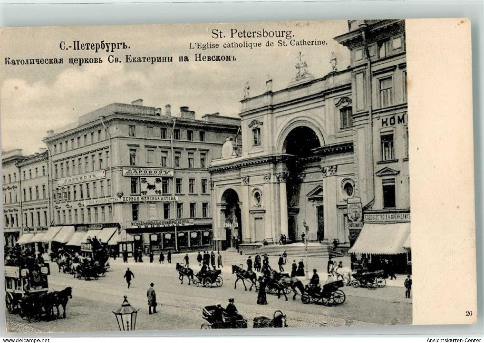 10660657 - St. Petersburg Petrograd