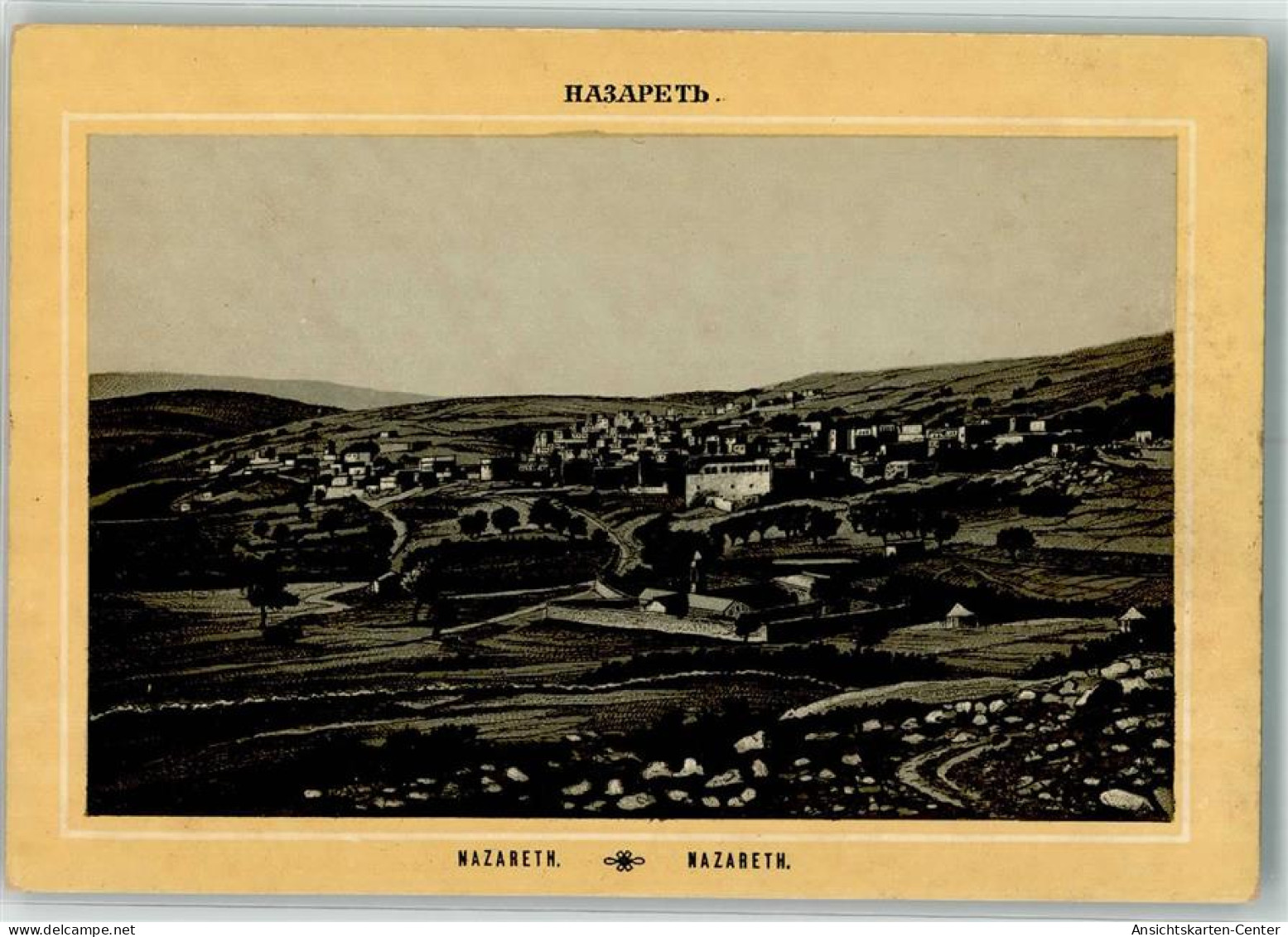 10700479 - Nazareth