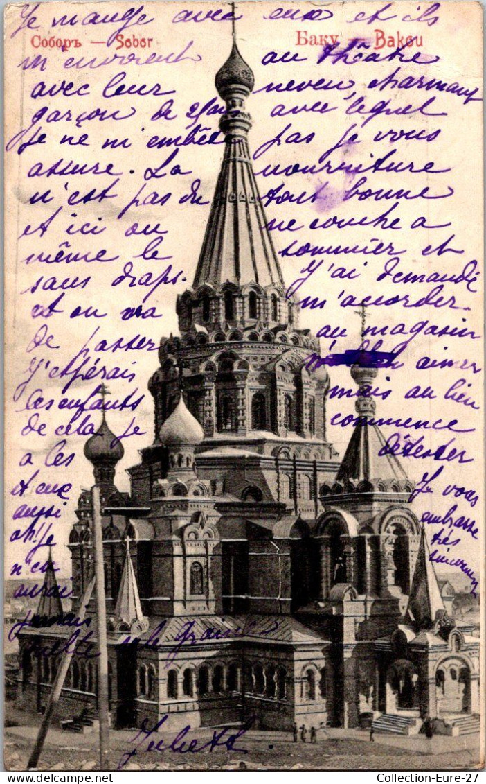 (*11/01/26) AZERBAIJAN-CPA BAKOU - THEATRE