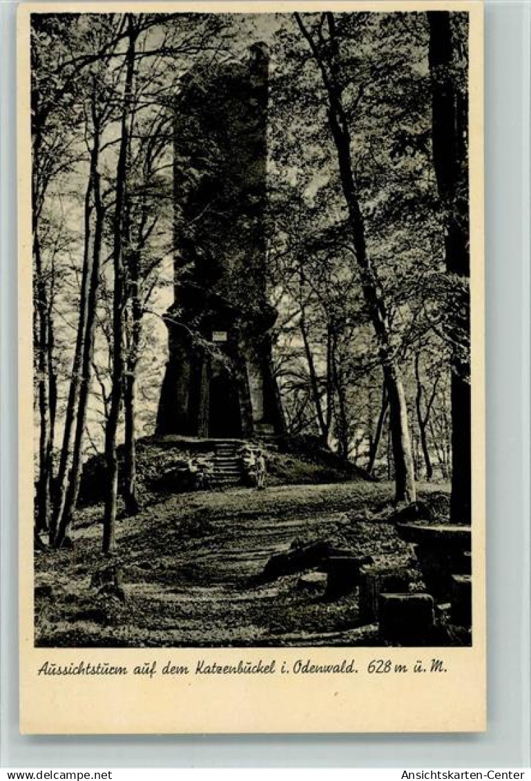 11082215 - Waldbrunn , Odenw