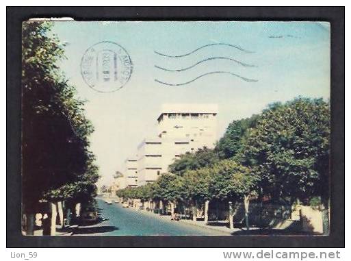 130413 / ASMARA - AV. YOHANNES IV -  1970 STAMP , PAR AVION , ETHIOPIA Éthiopie Äthiopien