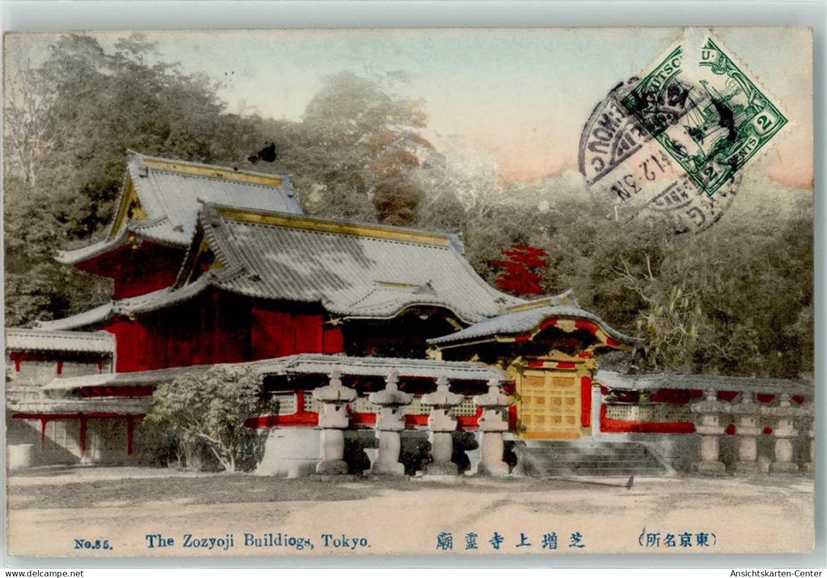 13267302 - Tokyo Tokio