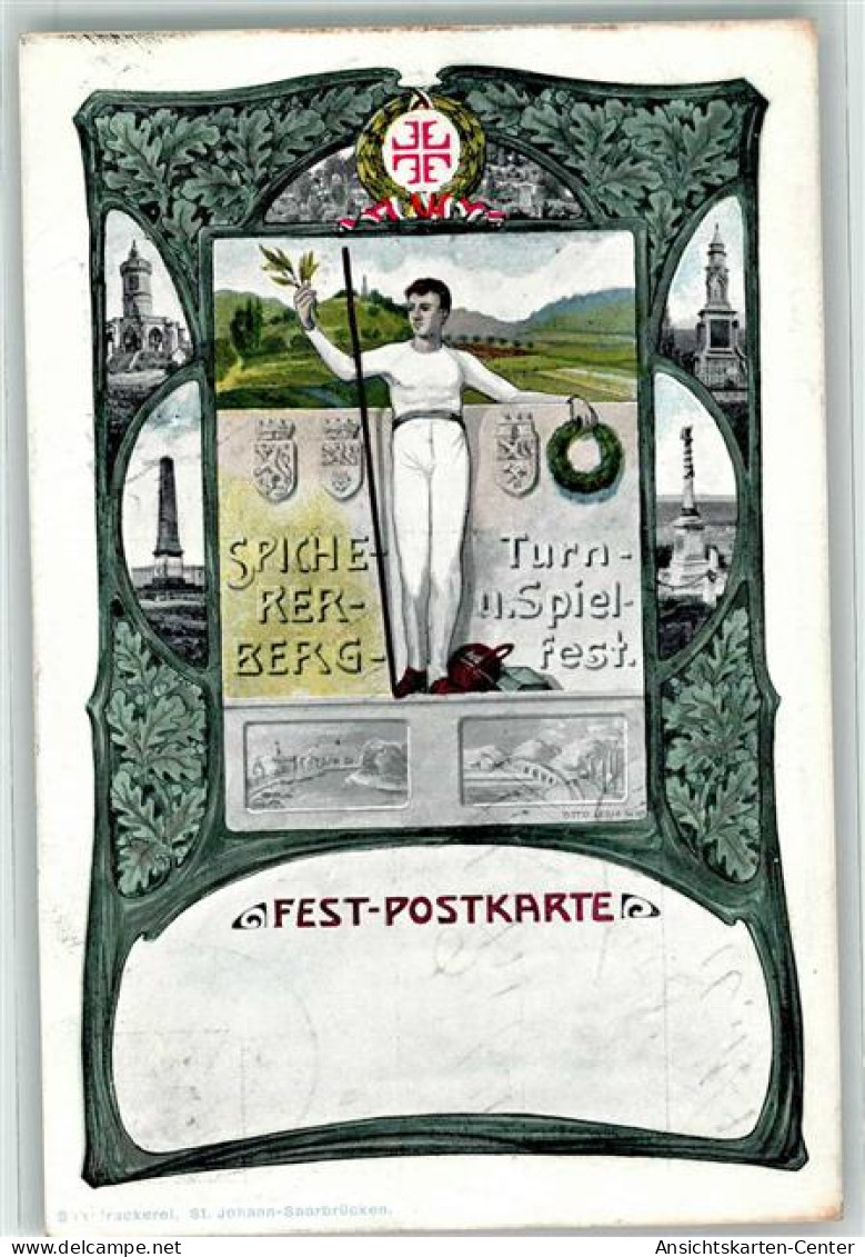 13462017 - Saarbruecken