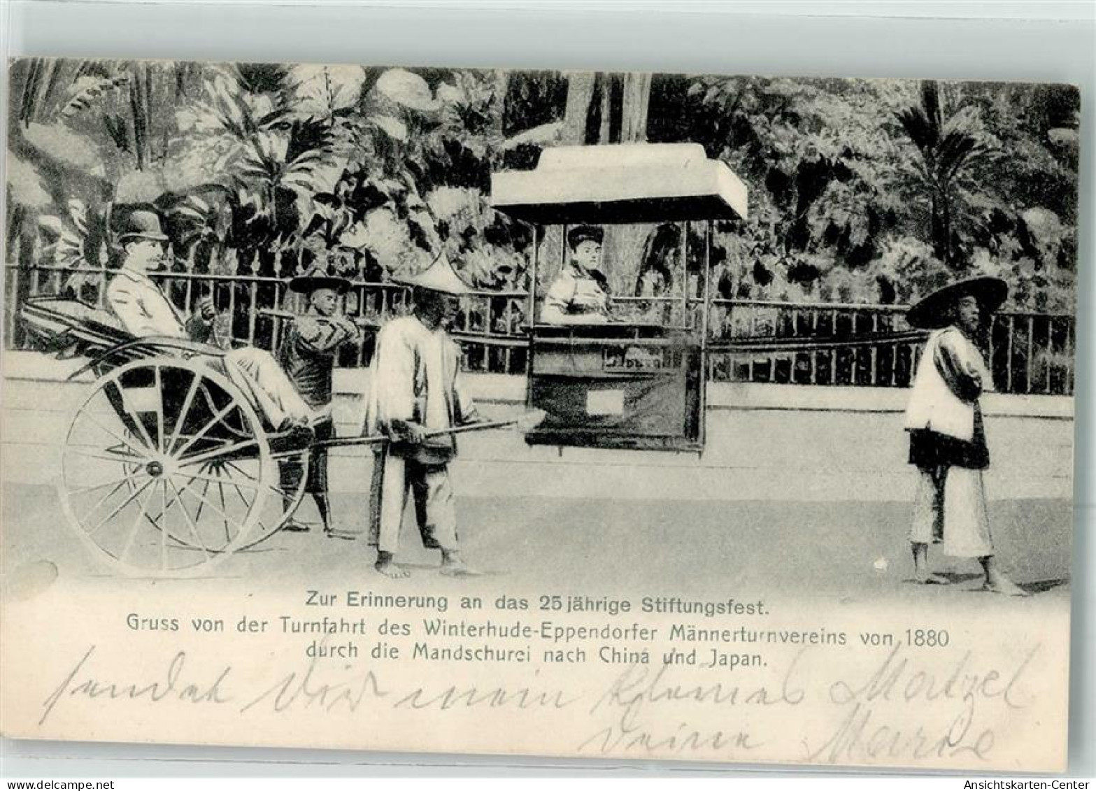 13481120 - Durch d. Manschreu25.Stiftungsfest Turnfahrt d. Winterhude Eppendorfer Maennerturnvereins