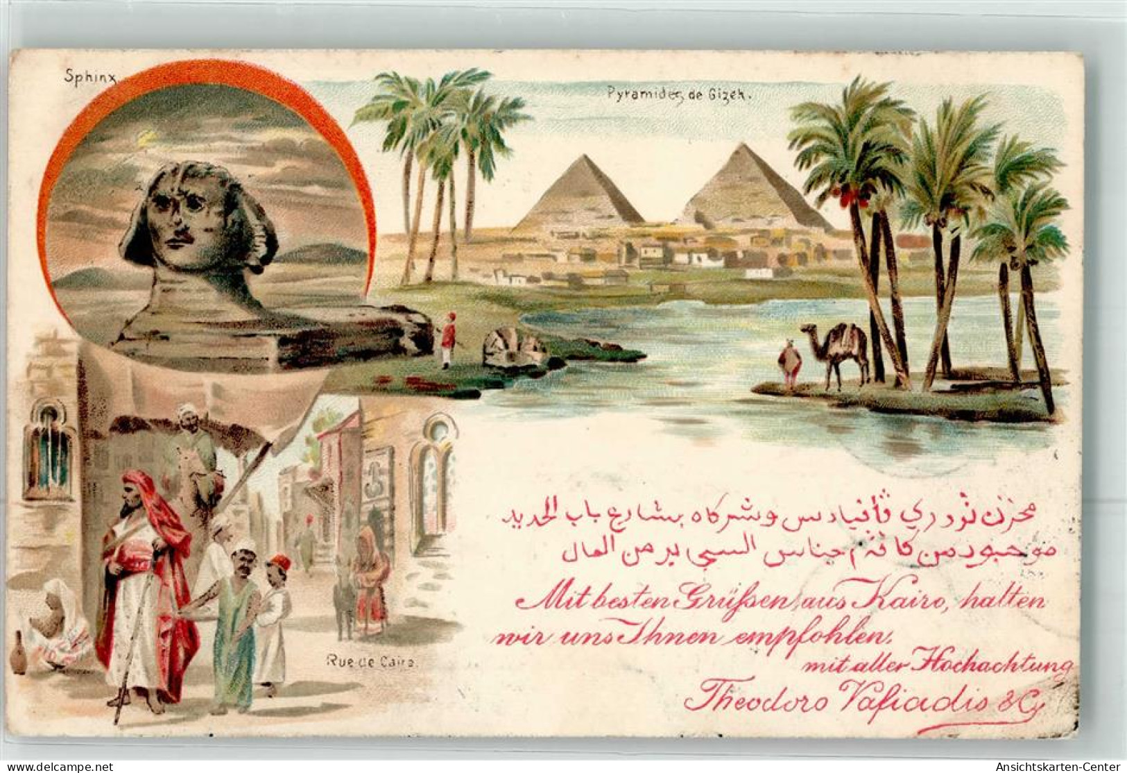 13481303 - Kairo Cairo