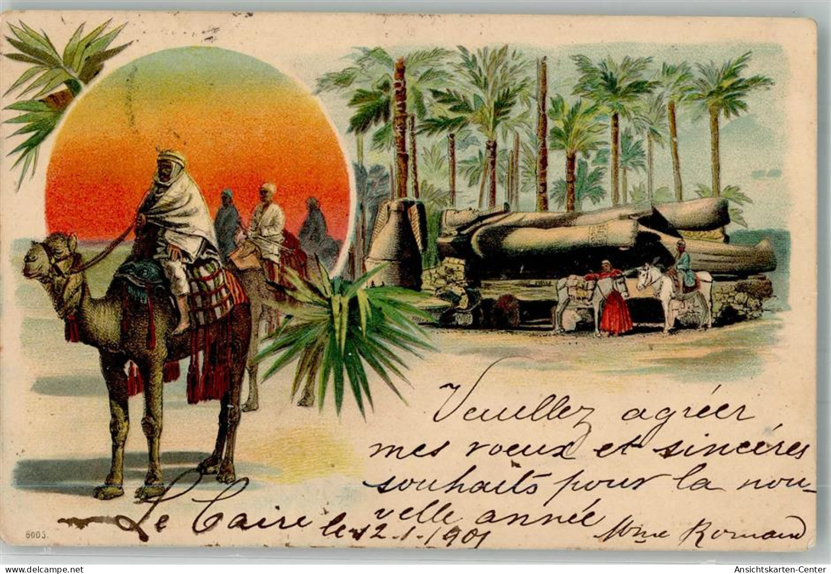 13573123 - Kairo Cairo