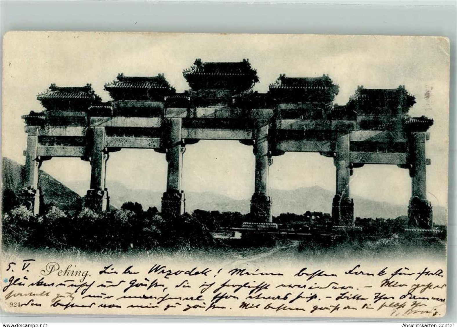 13654456 - Beijing Peking