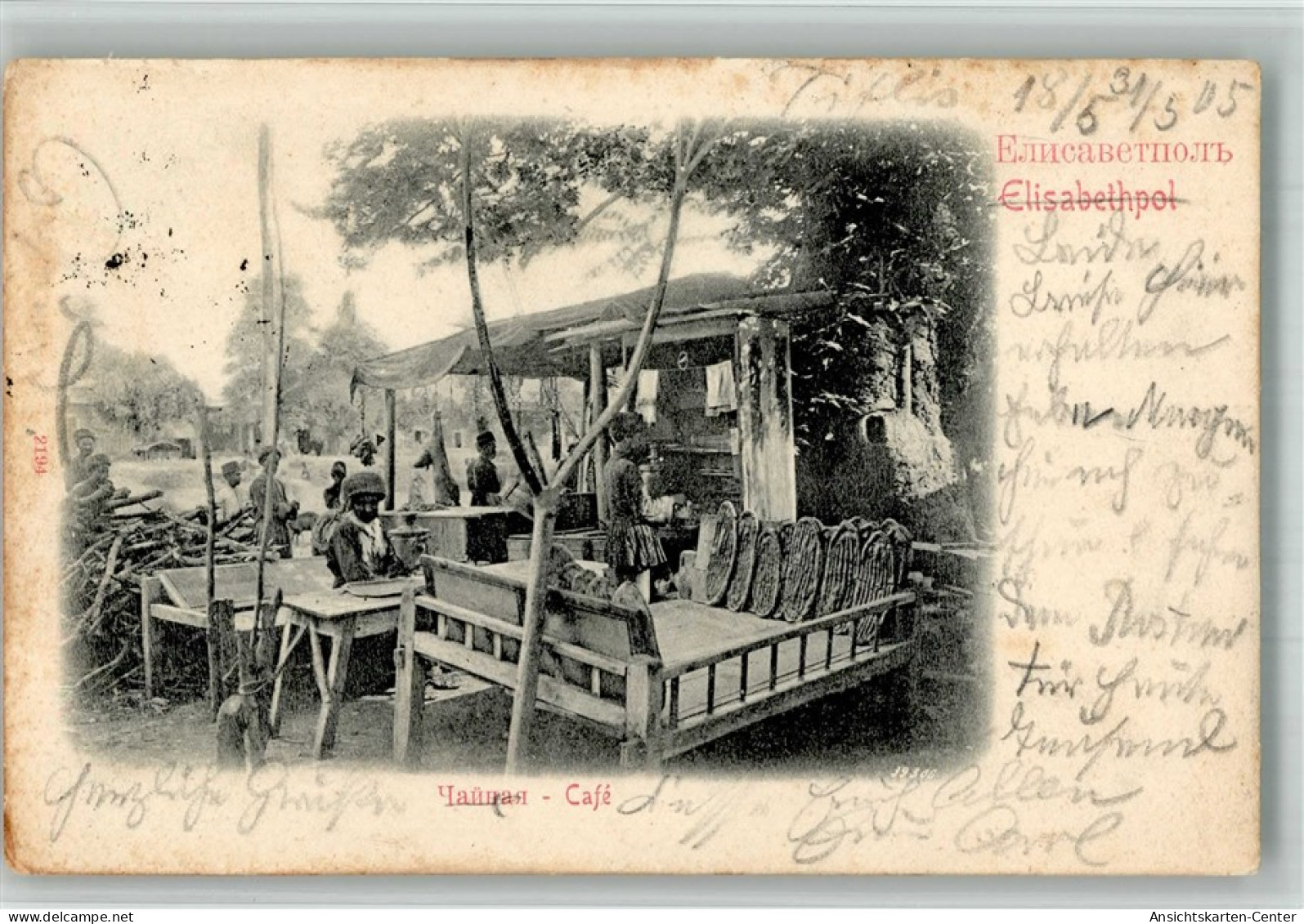 13717475 - Ganja Azerbaijan Elisabethpol