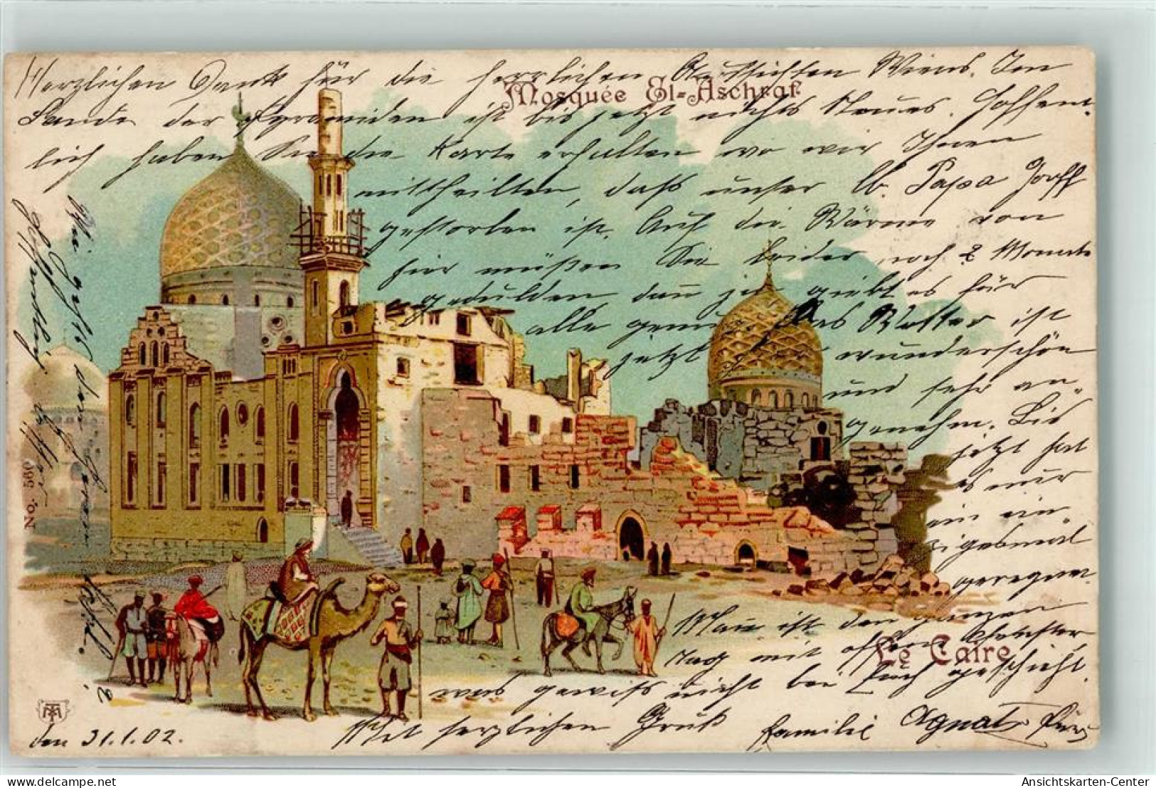 13932376 - Kairo Cairo