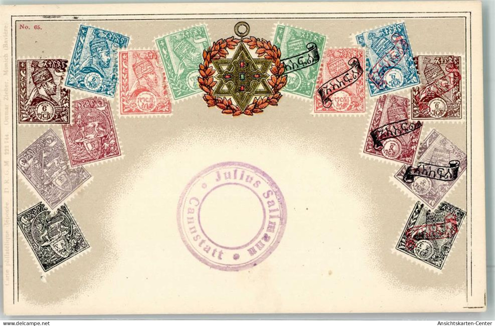 13957160 - Ottmar Zieher Briefmarkenabbildung Wappen