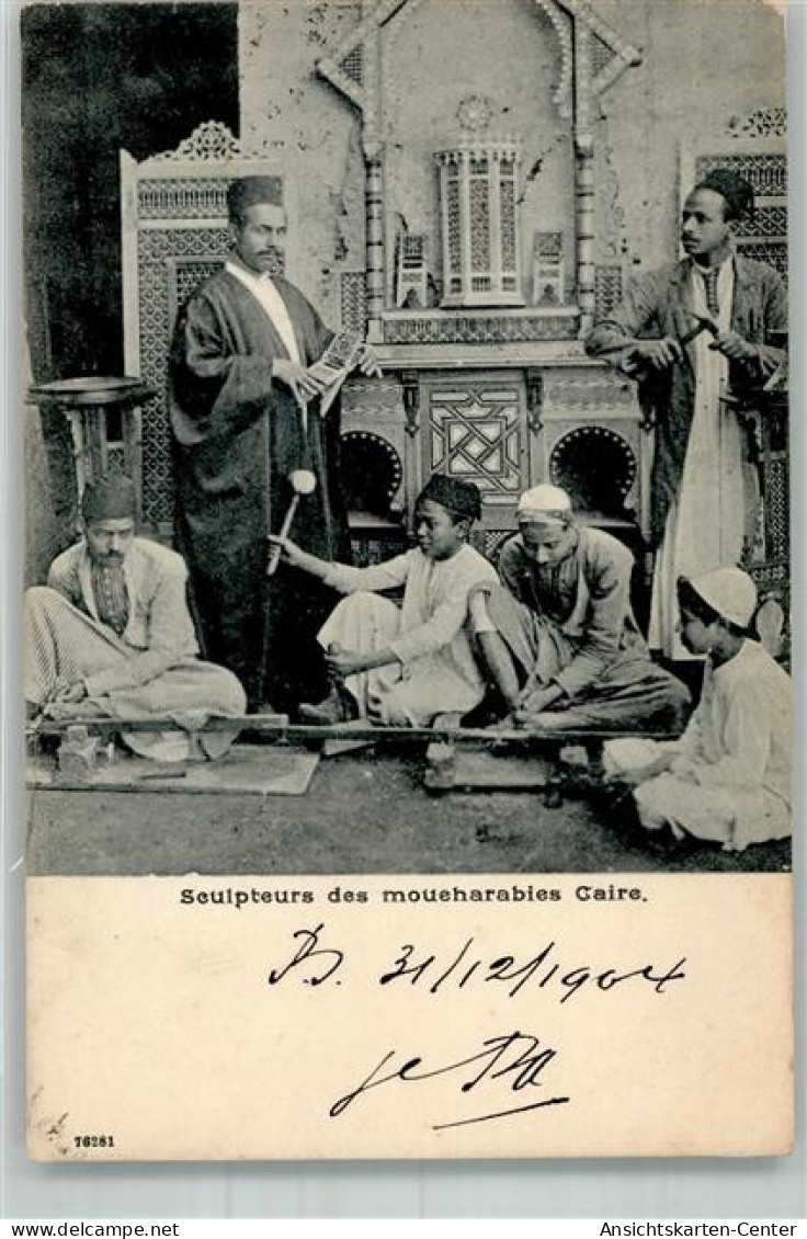 13986593 - Kairo Cairo