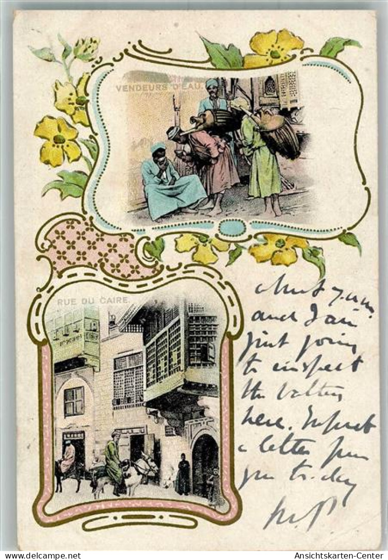 13986674 - Kairo Cairo