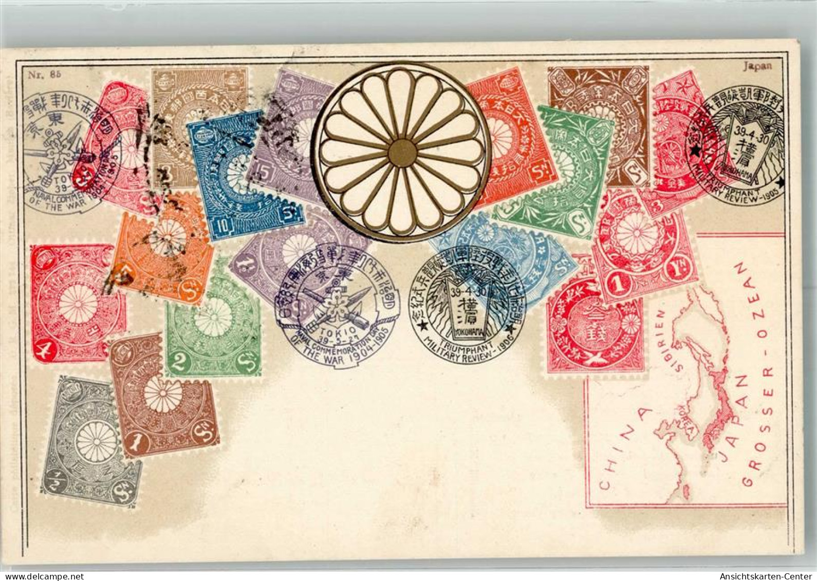 13990459 - Tokyo Tokio