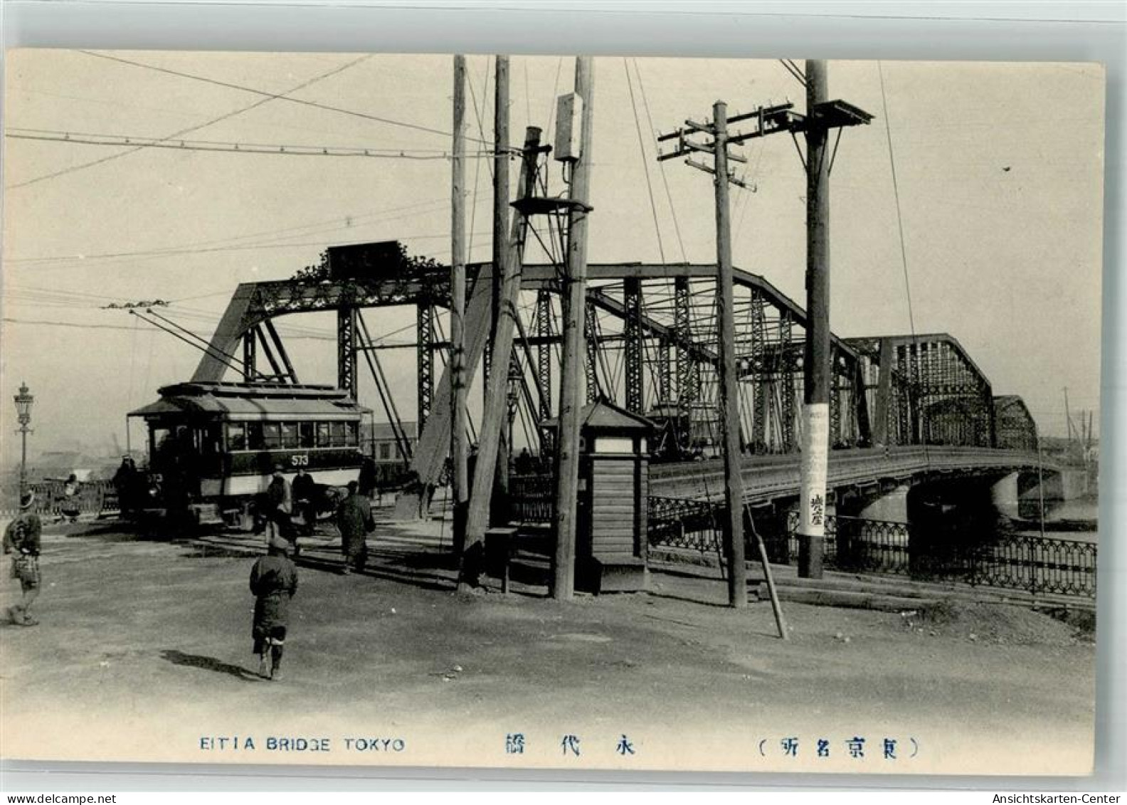 13994140 - Tokyo Tokio