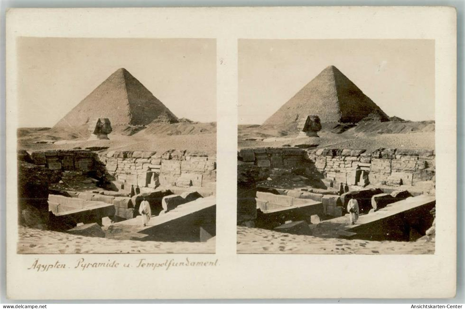 14005124 - Gizeh Giza