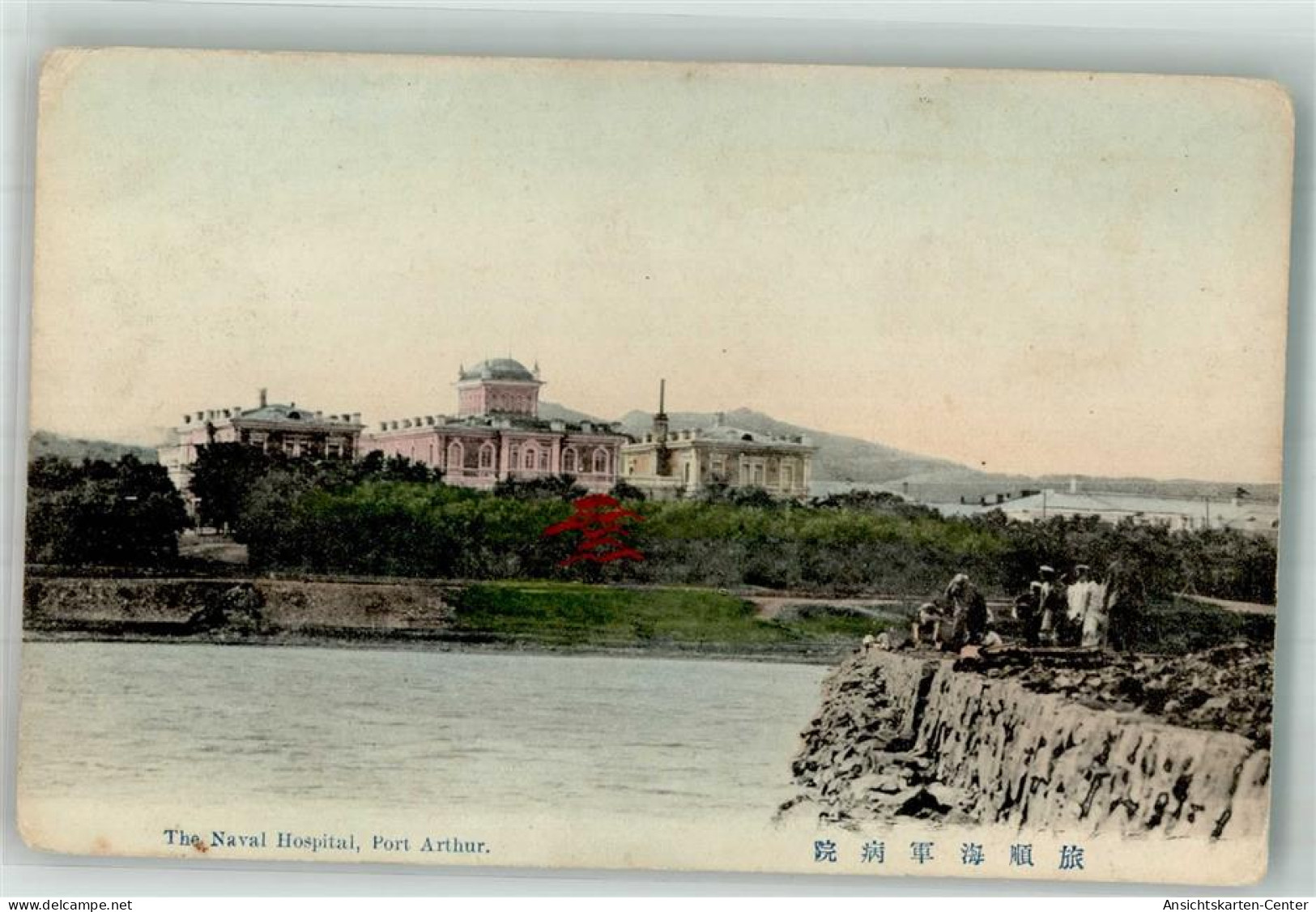 14005296 - Port Arthur