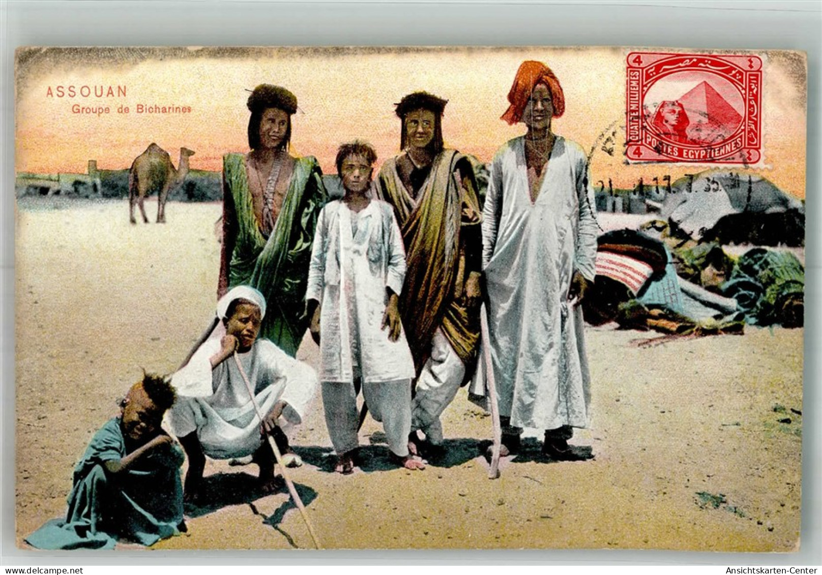 14007695 - Assuan Assouan