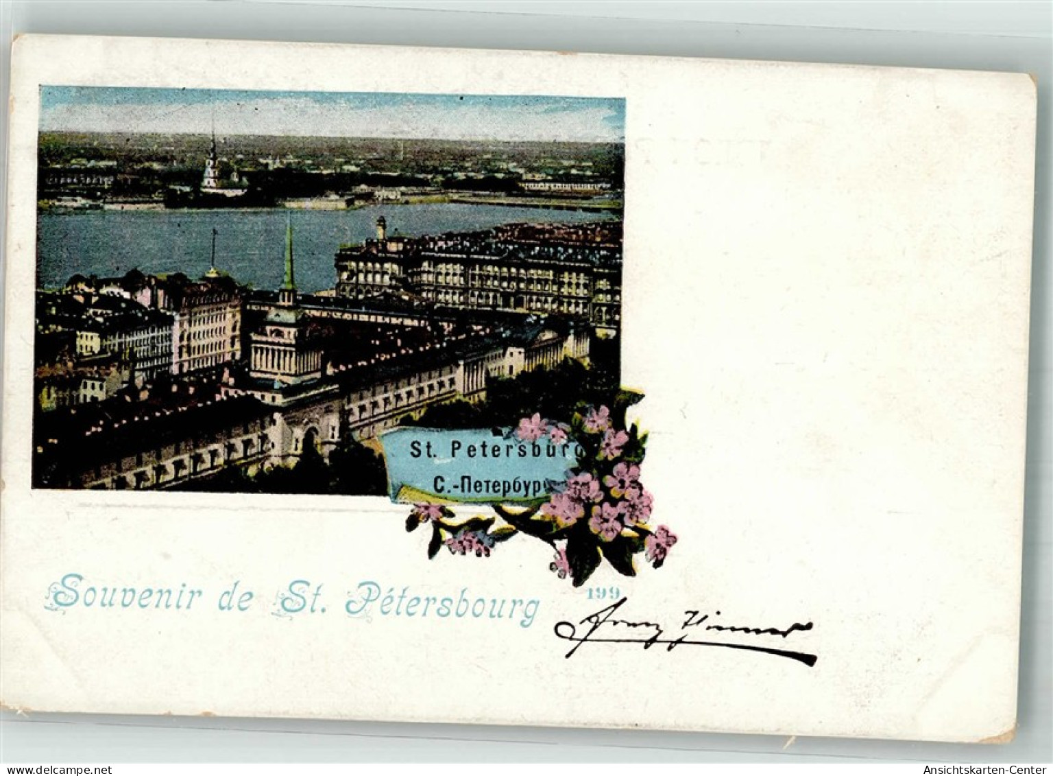 14011153 - St. Petersburg Petrograd
