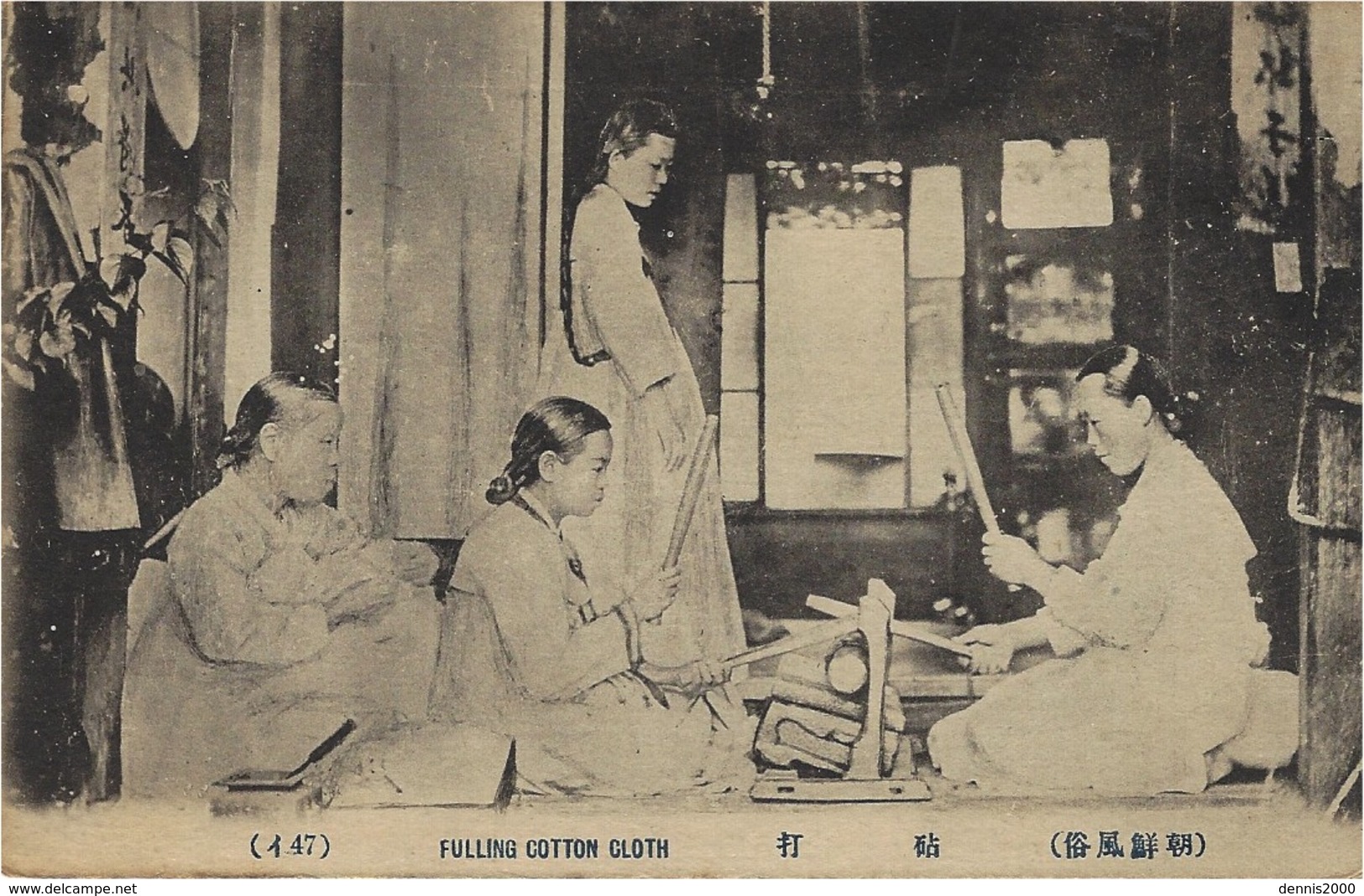 147-  FULLING COTTON CLOTH