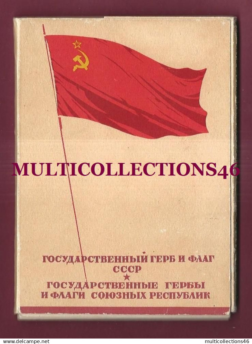 151024C - 16 cartes DRAPEAUX CCCP - URSS UKRAINE GEORGIE BIELORUSSIE ARMENIE ESTONIE MOLDAVIE ...