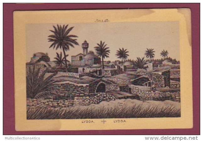 170418 - ISRAEL - LYDDA LOD