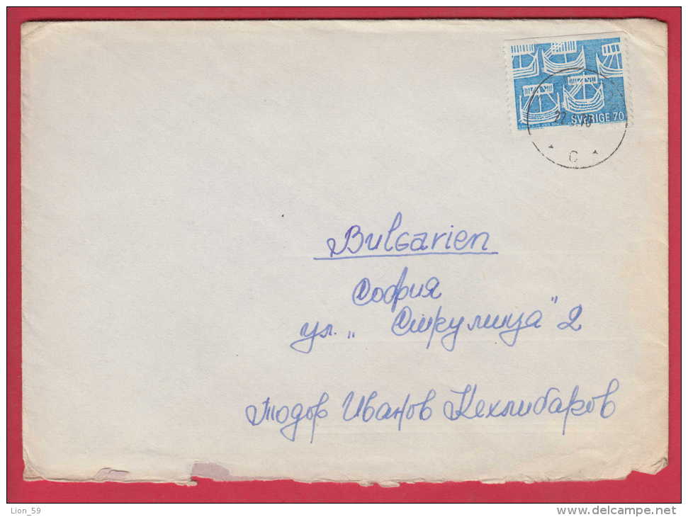 177931 / 1970 - FUND SEGELBOOTE , Sweden Schweden Zweden Suede Svezia