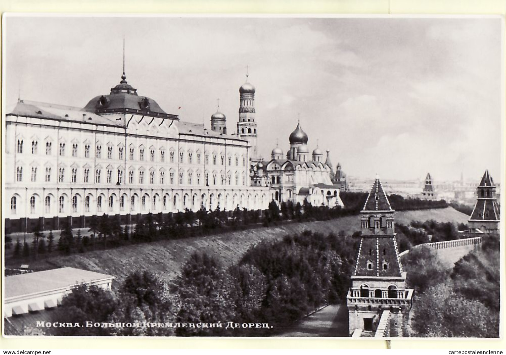 18318 / MOSCOU Moscow Façade du KREMLIN Moskau Moscù Mockba 1954 Union Républiques Soviétiques CCCP URSS USSR