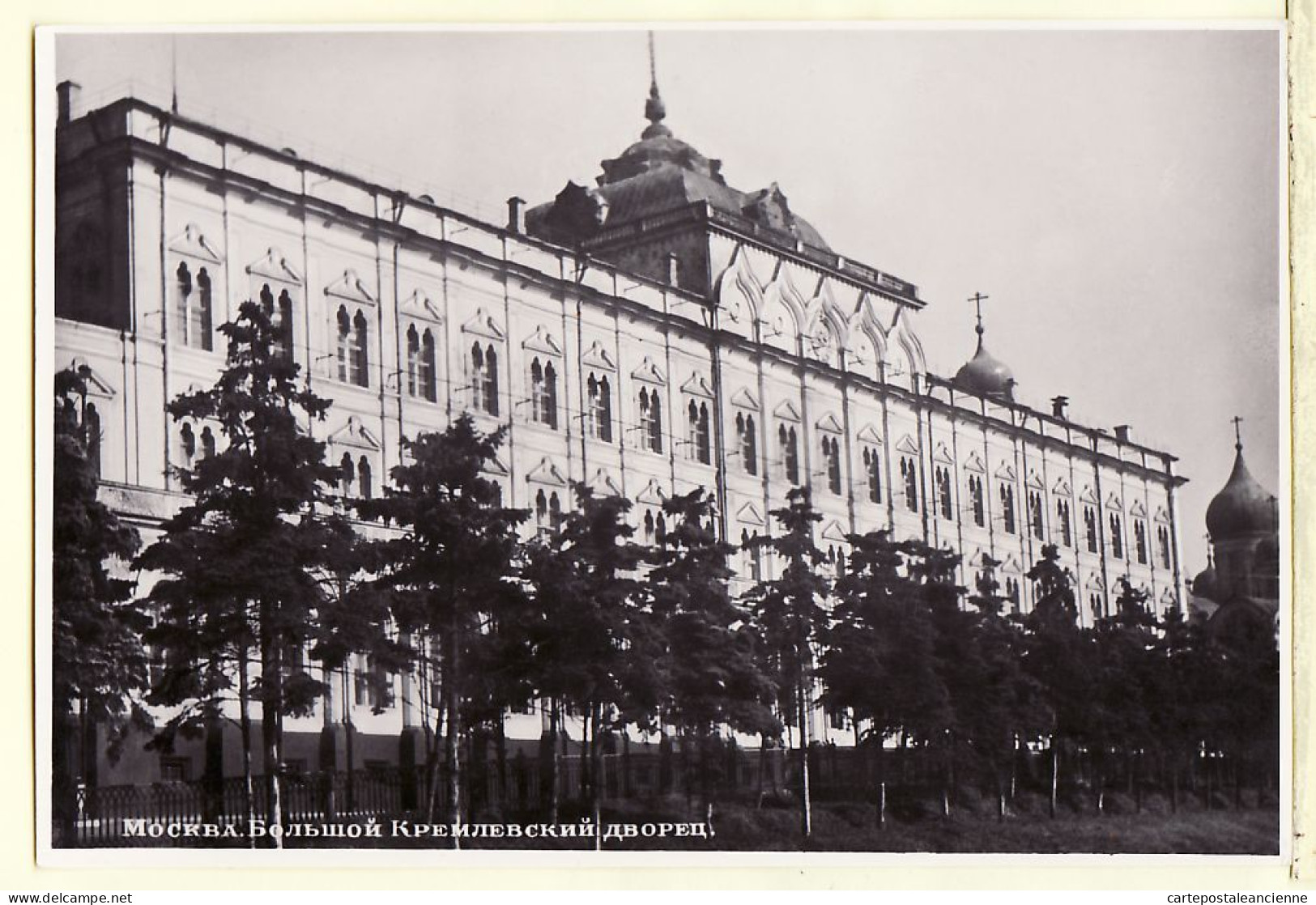 18320 / MOSCOU Moscow Façade du KREMLIN Moskau Moscù Mockba 1954 Union Républiques Soviétiques CCCP URSS USSR
