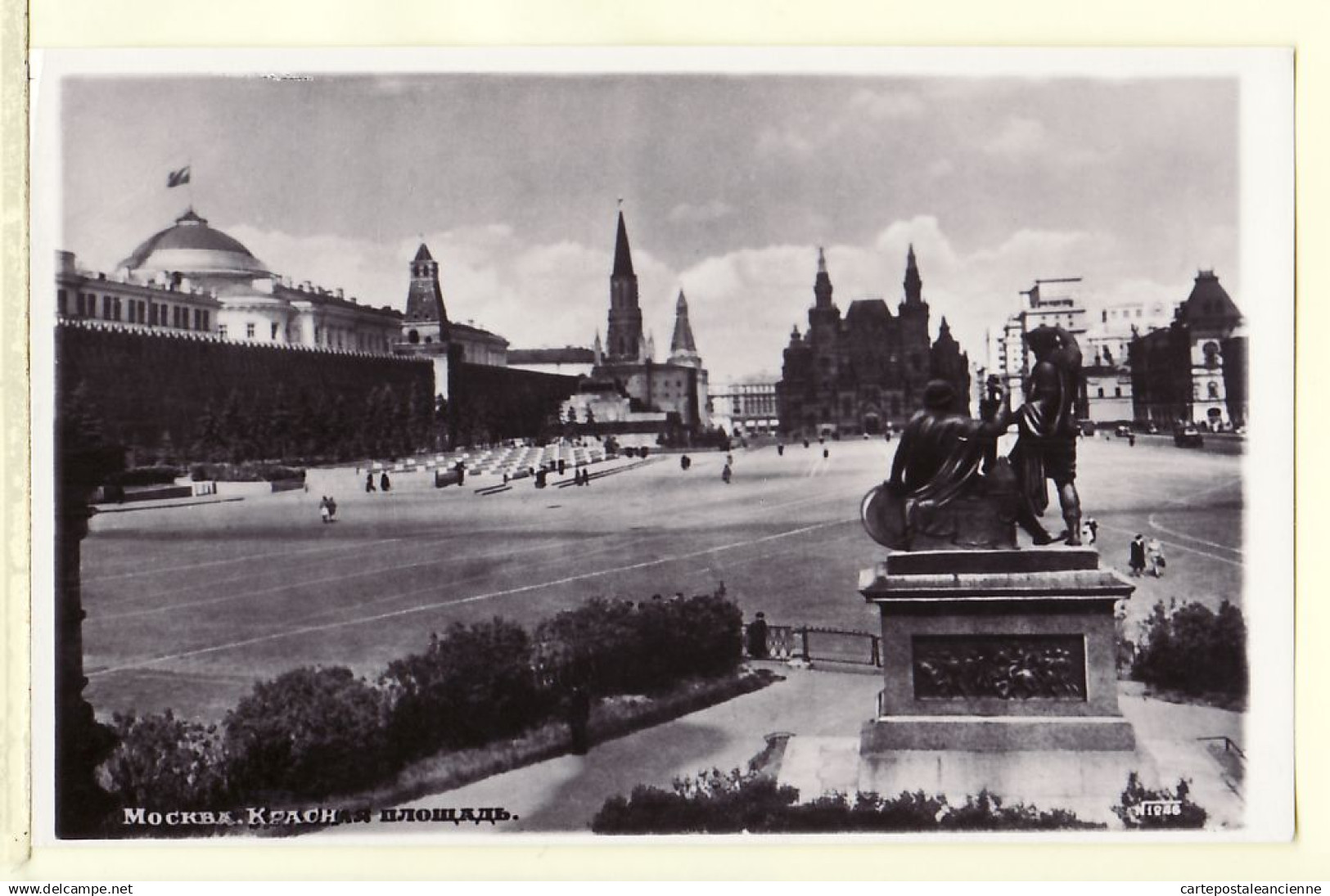 18328 / MOSCOU Moscow KREMLIN Place ROUGE Moskau Moscù Mockba 1954 Union Républiques Soviétiques CCCP URSS USSR