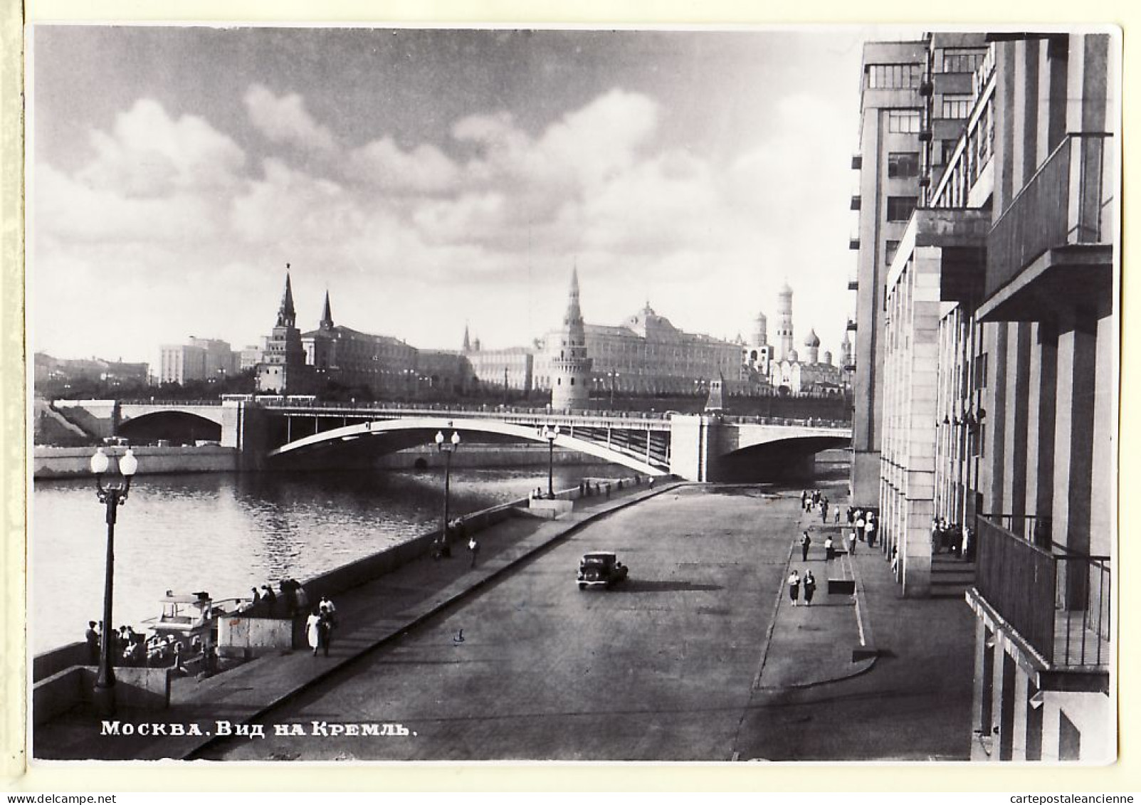 18346 / MOSCOU Moscow Pont Quai VOLGA KREMLIN Moskau Moscù МОСКВА 1951 Union Républiques Soviétiques CCCP URSS USSR