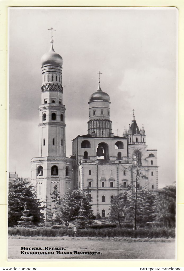 18350 / MOSCOU Clocher IVAN le GRAND église SAINT-JEAN CLIMAQUE Moskau Moscù МОСКВА 1954 CCCP URSS USSR