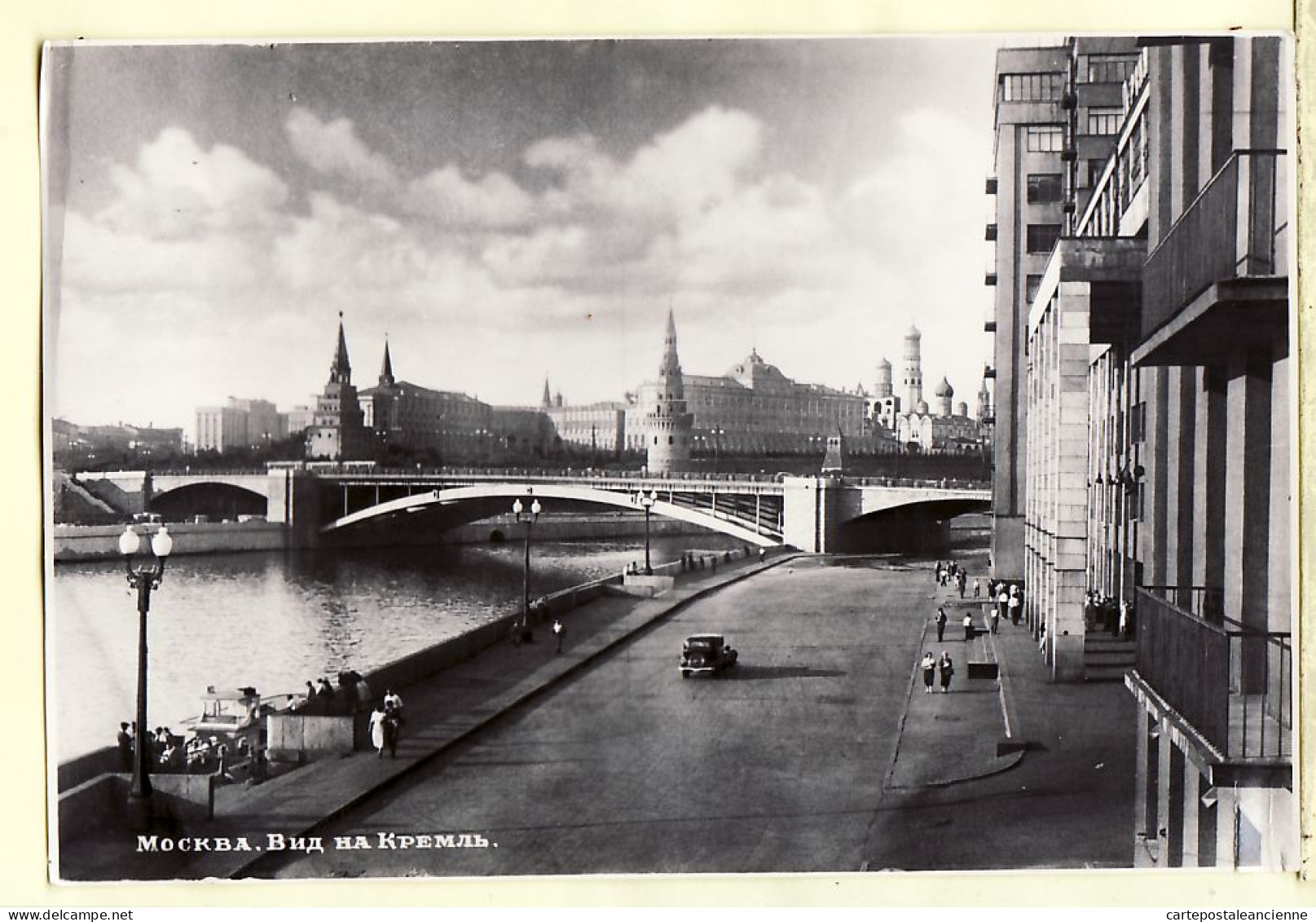 18358 / MOSCOU Moscow Pont Quai VOLGA KREMLIN Moskau Moscù МОСКВА 1953 Union Républiques Soviétiques CCCP URSS USSR