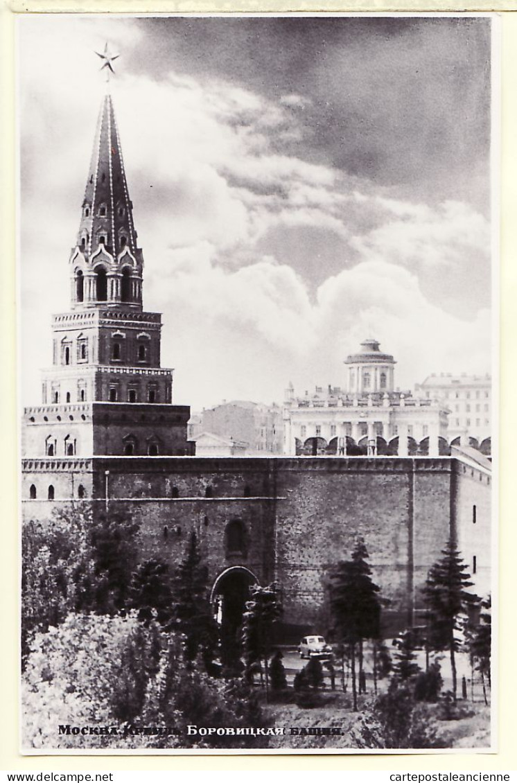 18378 /  ◉ Russie Place EGLISE CHURCH MOSCOU MOSCOW MOSKAU MOSCÚ MOCKBA 02.04.1952 -URSS USSR RUSSIE RUSSIA RUSSLAND