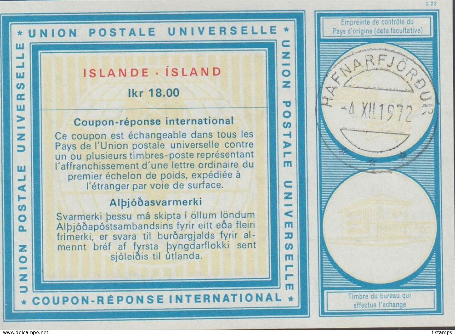 1972. ISLAND. COUPON-RESPONSE INTERNATIONAL Ikr. 18.00 ISLANDE - ISLAND cancelled HAFNARFJÖRDUR 4.XII. 197... - JF600544