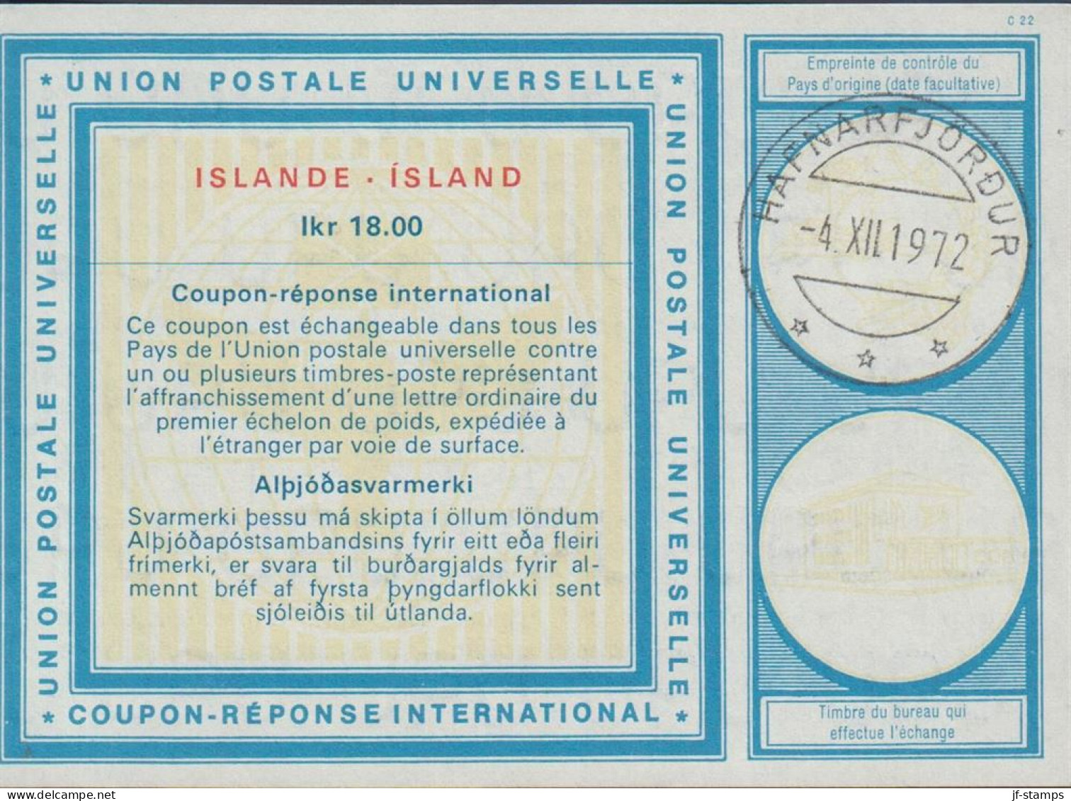 1972. ISLAND. COUPON-RESPONSE INTERNATIONAL Ikr. 18.00 ISLANDE - ISLAND cancelled HAFNARFJÖRDUR 4.XII. 197... - JF600547
