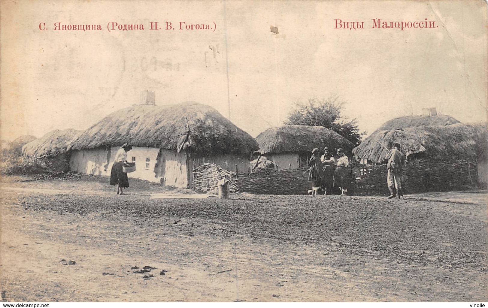 20-1708 : POLTAVA. TYPES.