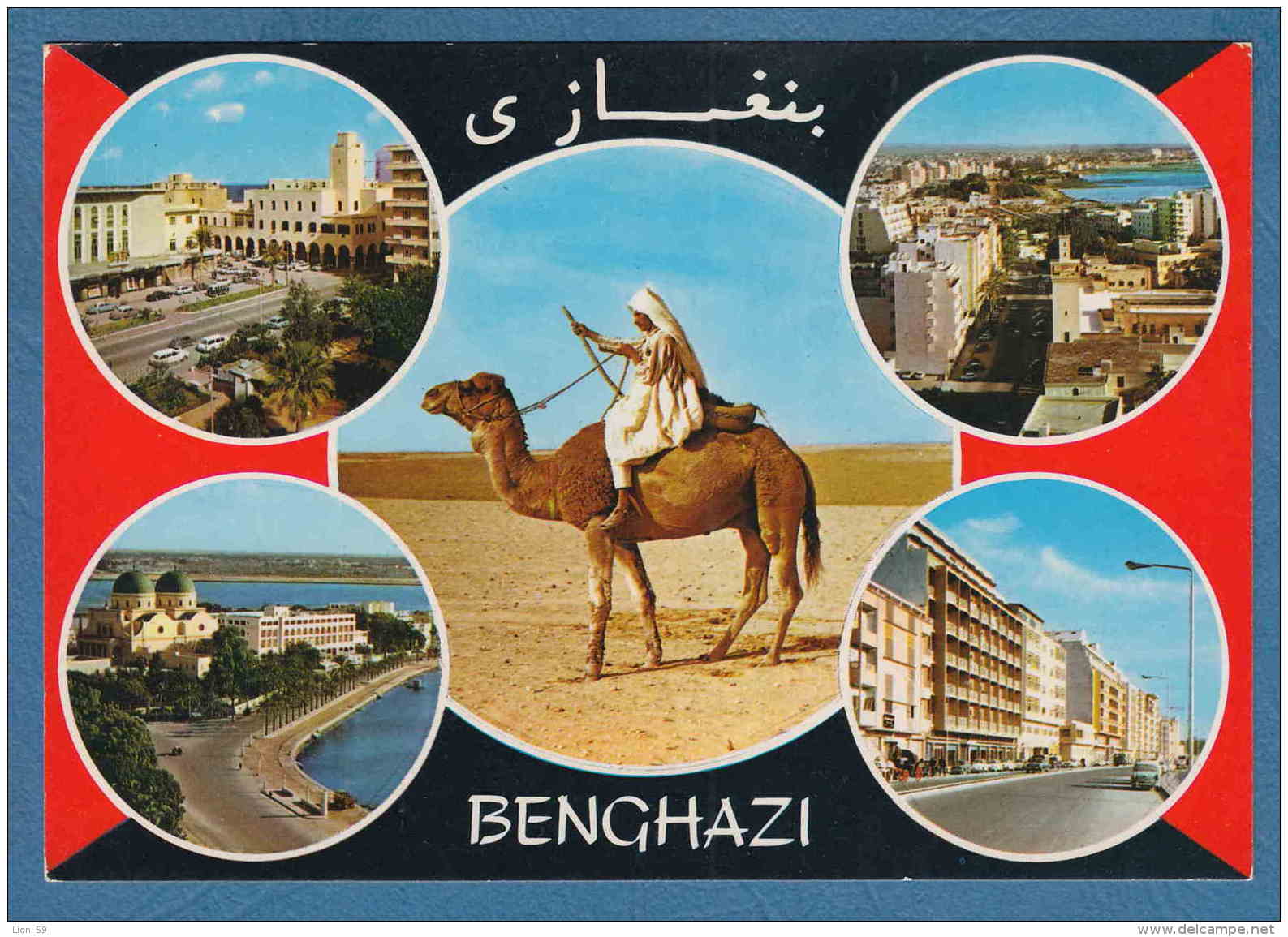 214700 / BENGHAZI - PANORAMA CAMEL ARAB MAN , Libia Libya Libyen Libye Libie