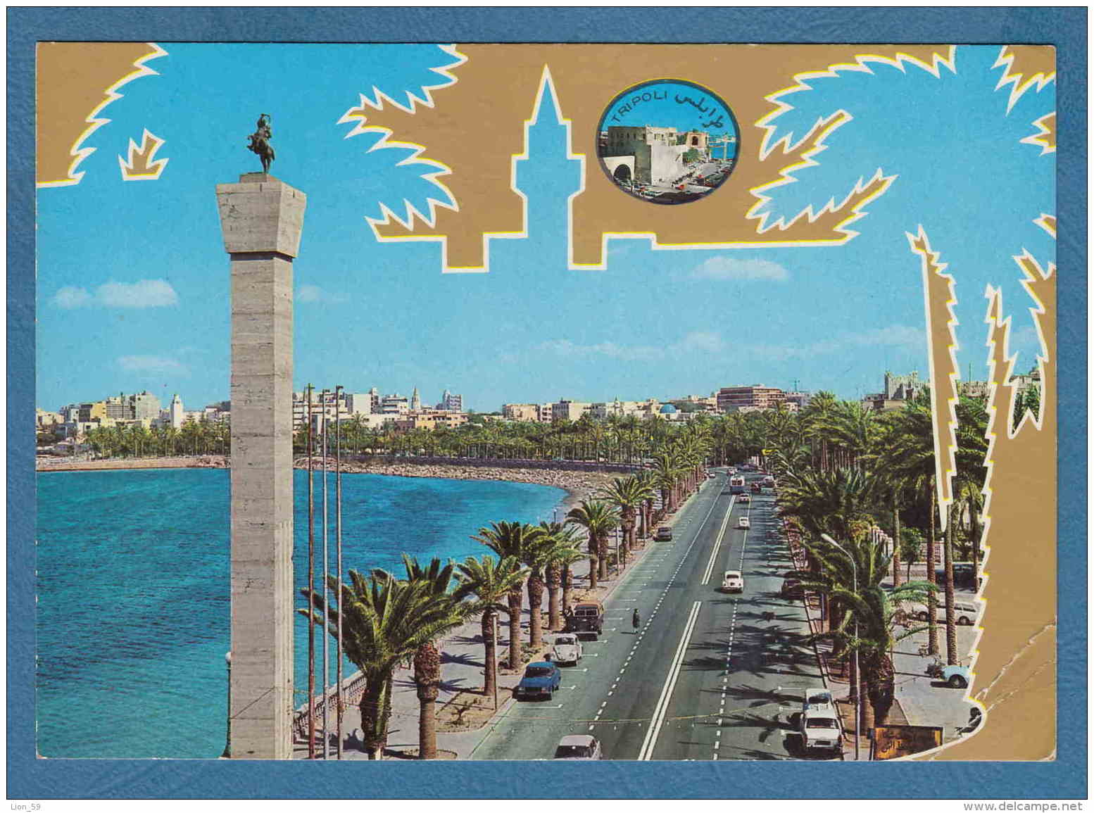 214706 / TRIPOLI - SCIARA EL FATH , AVENUE EL FATH , MONUMENT , CAR  , Libia Libya Libyen Libye Libie