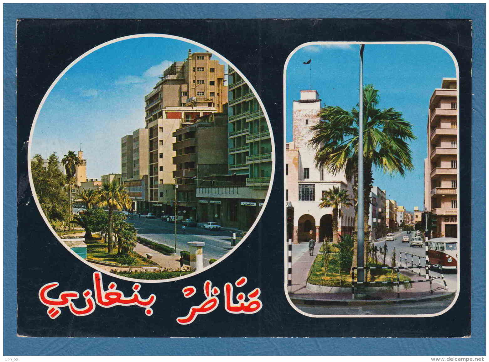 215052 / Benghazi - STREET , BUILDING , BUS , CAR ,  - Libia Libya Libyen Libye Libie